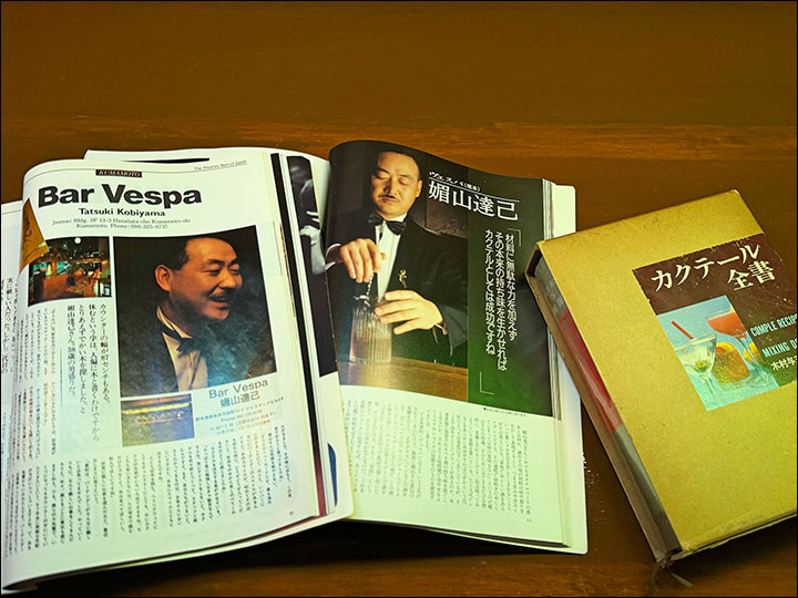 メディアで取り上げられた媚山マスター